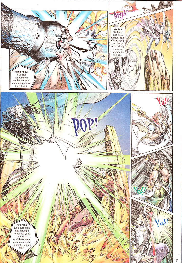 Saga Senjata: Chapter 69 - Page 7