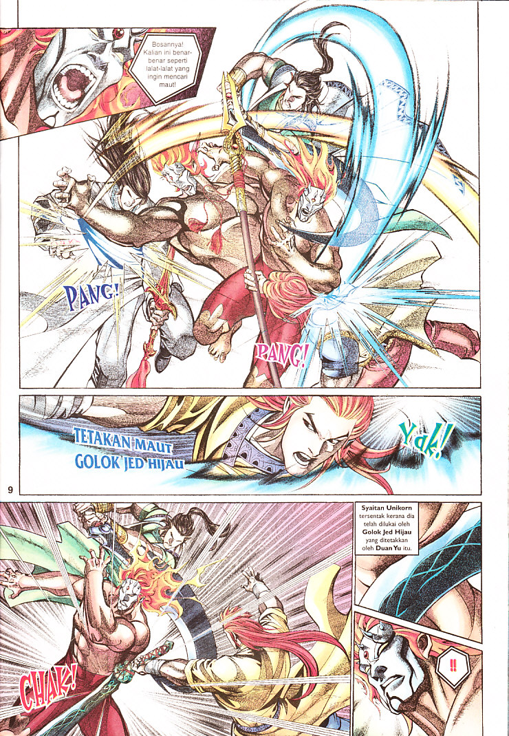 Saga Senjata: Chapter 69 - Page 9