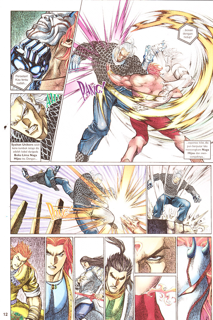 Saga Senjata: Chapter 69 - Page 12