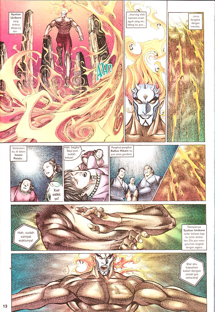 Saga Senjata: Chapter 69 - Page 13