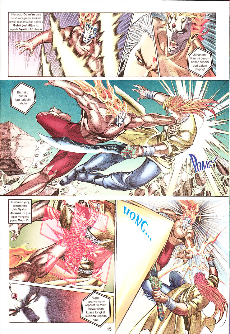 Saga Senjata: Chapter 69 - Page 15