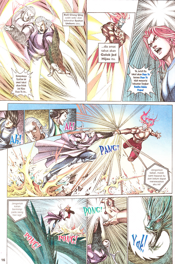 Saga Senjata: Chapter 69 - Page 16