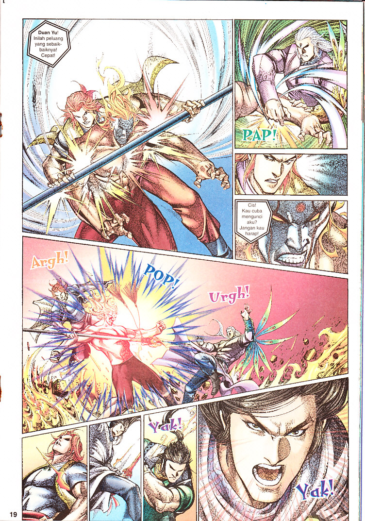 Saga Senjata: Chapter 69 - Page 19