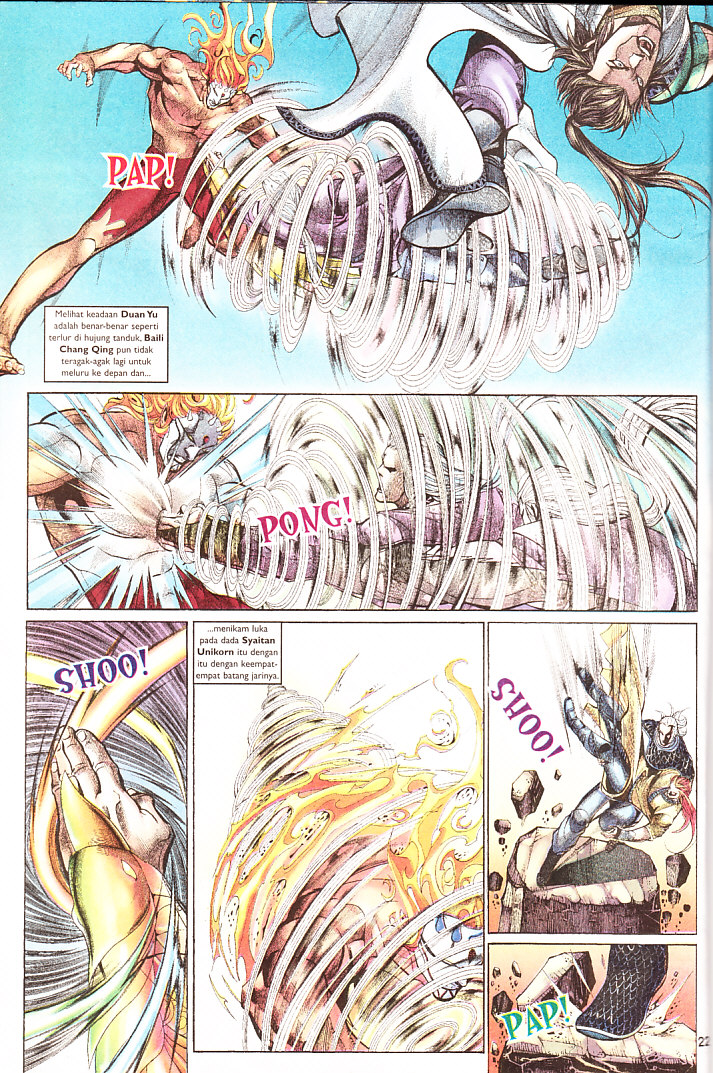 Saga Senjata: Chapter 69 - Page 22