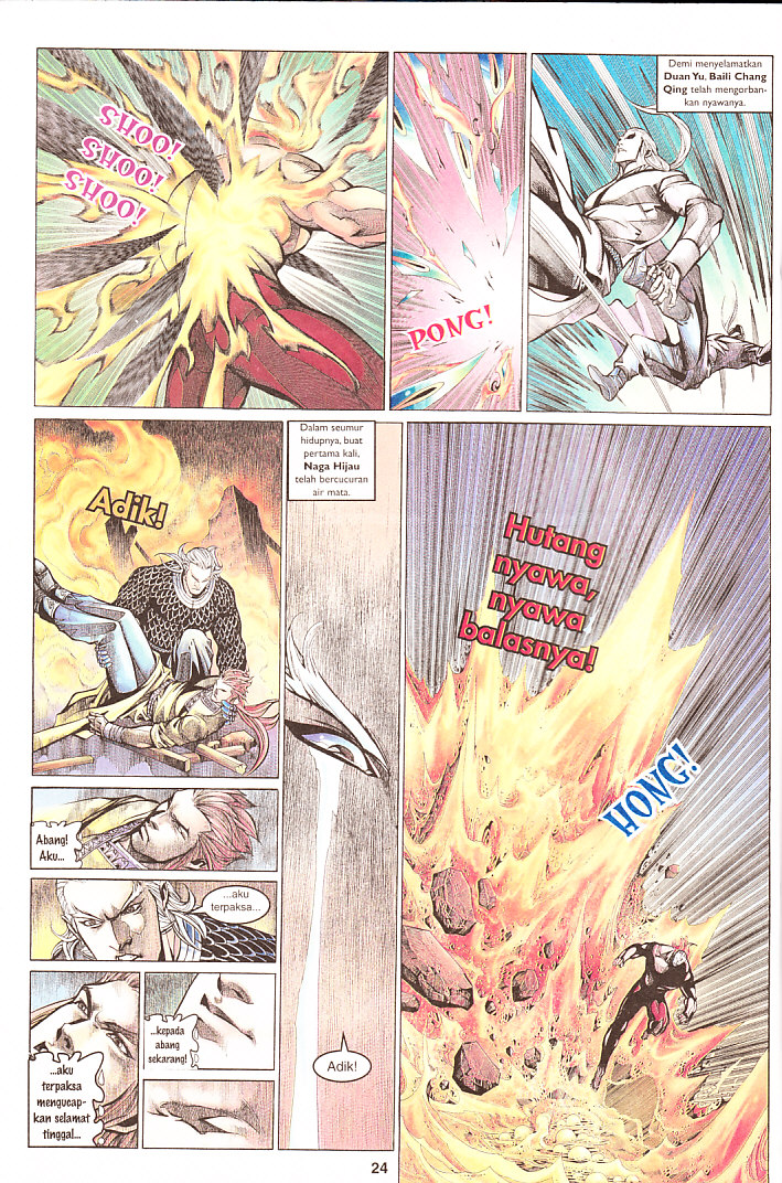 Saga Senjata: Chapter 69 - Page 24