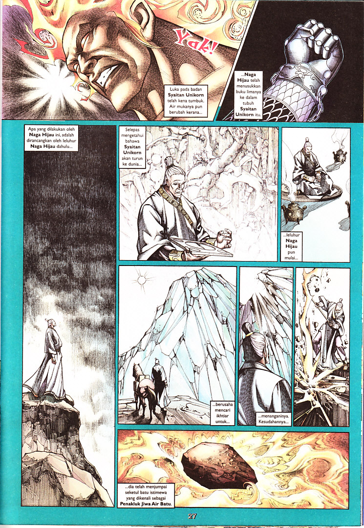 Saga Senjata: Chapter 69 - Page 27