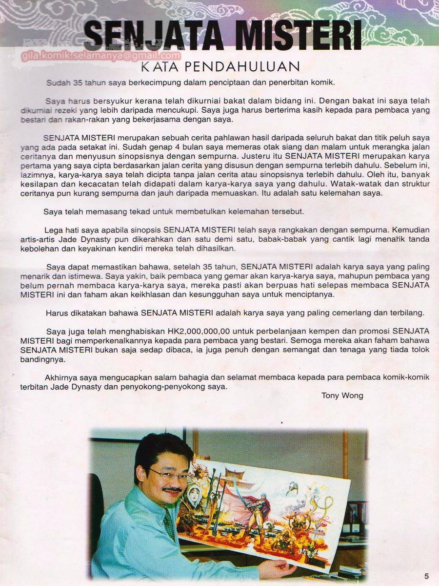 Senjata Misteri 1: Chapter 001 - Page 2