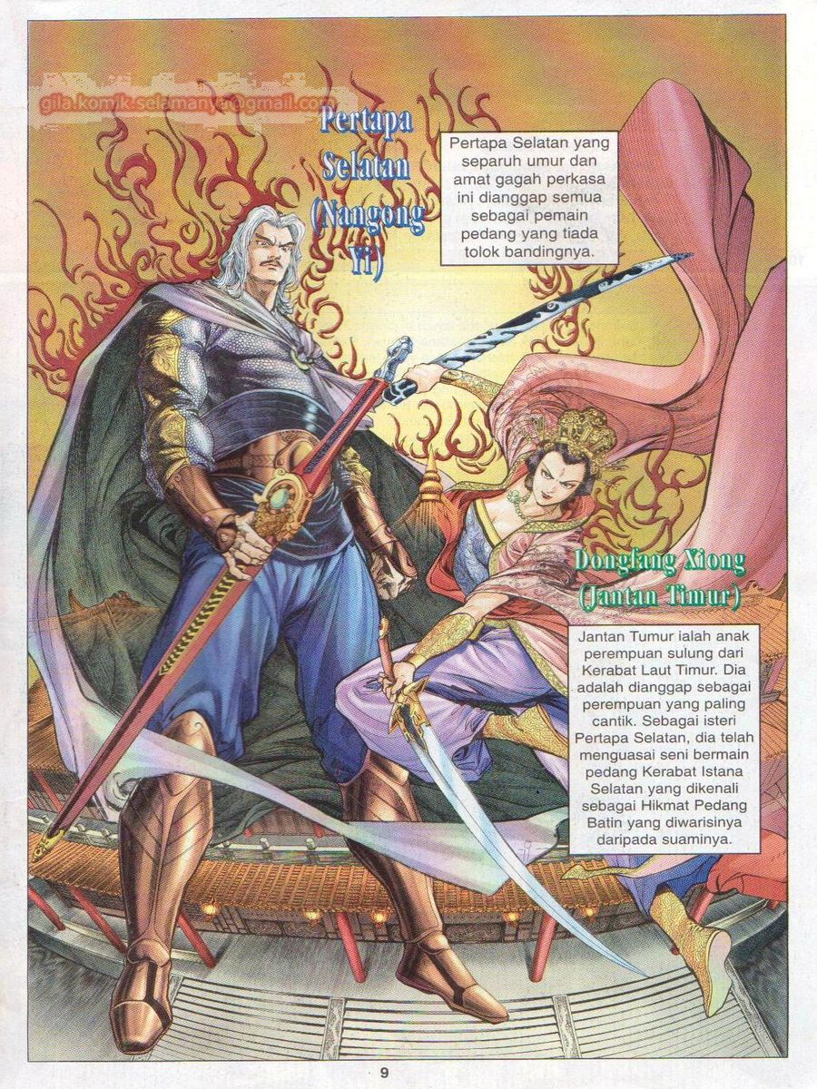 Senjata Misteri 1: Chapter 001 - Page 8