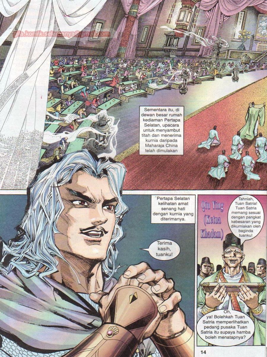 Senjata Misteri 1: Chapter 001 - Page 13