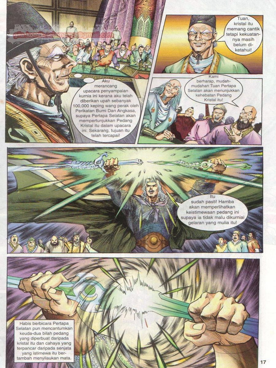 Senjata Misteri 1: Chapter 001 - Page 16