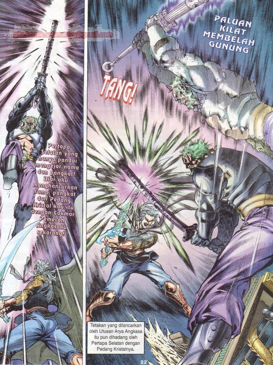 Senjata Misteri 1: Chapter 001 - Page 21