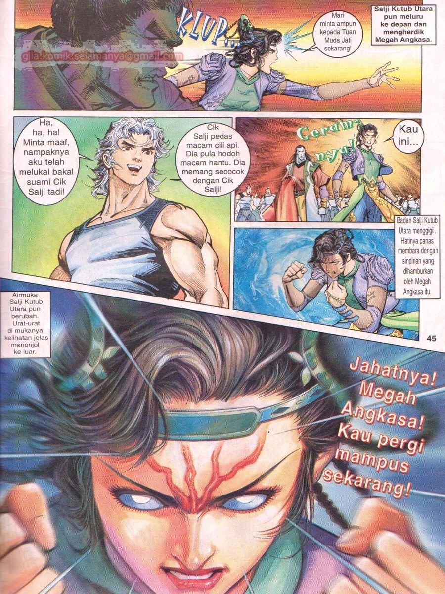 Senjata Misteri 1: Chapter 001 - Page 44