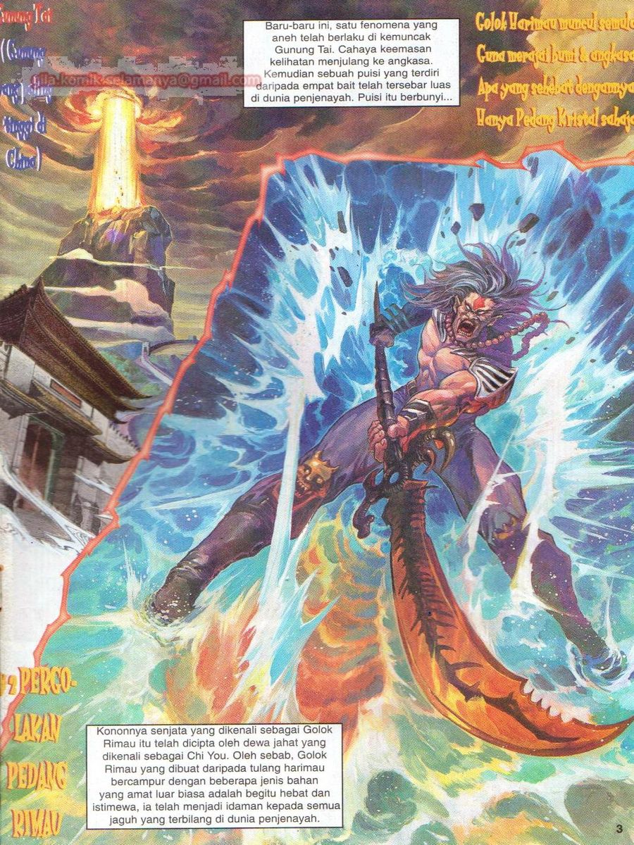 Senjata Misteri 1: Chapter 002 - Page 3