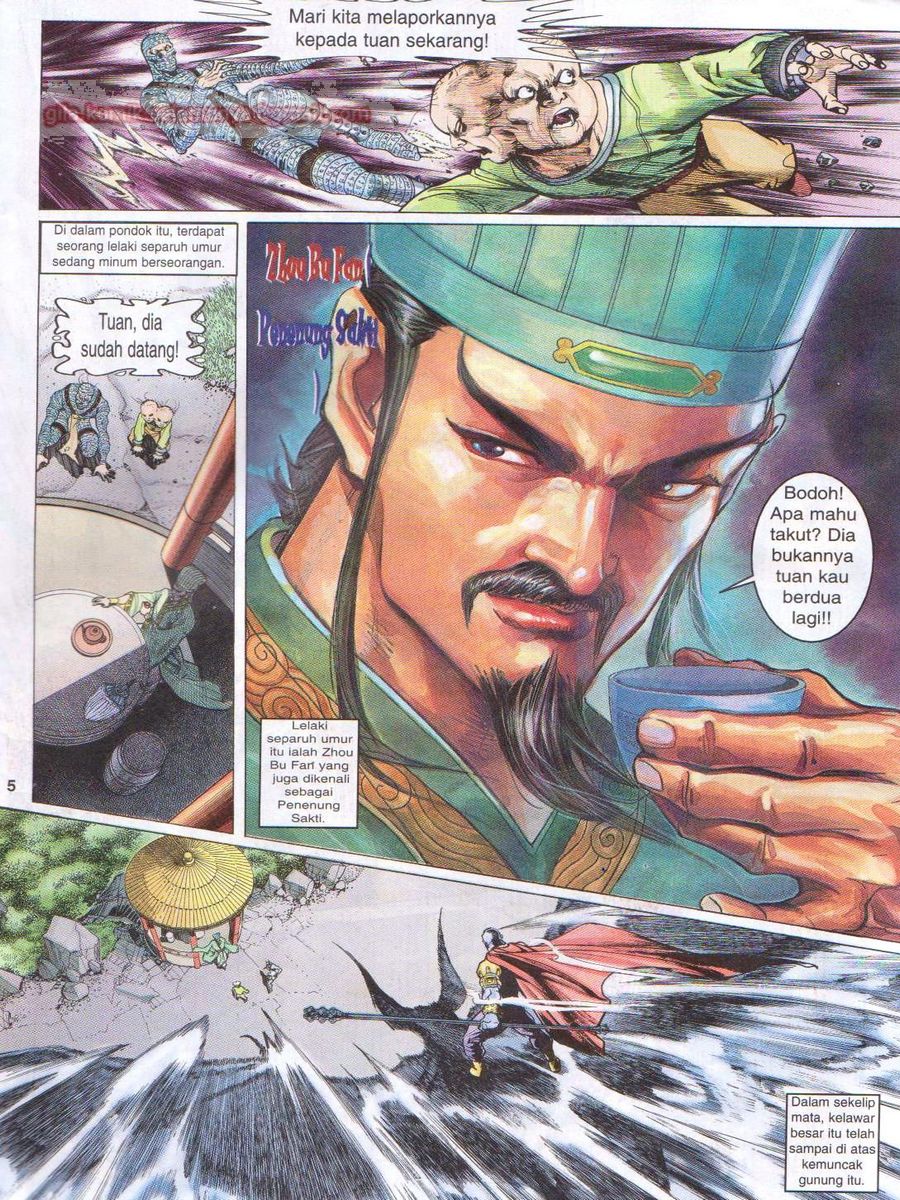 Senjata Misteri 1: Chapter 002 - Page 5