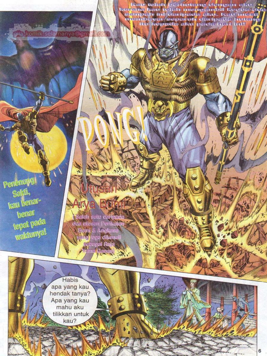 Senjata Misteri 1: Chapter 002 - Page 6