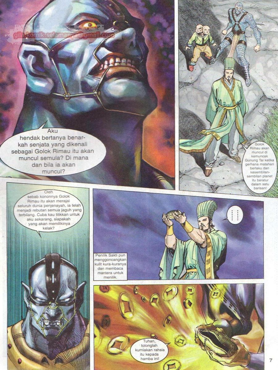 Senjata Misteri 1: Chapter 002 - Page 7