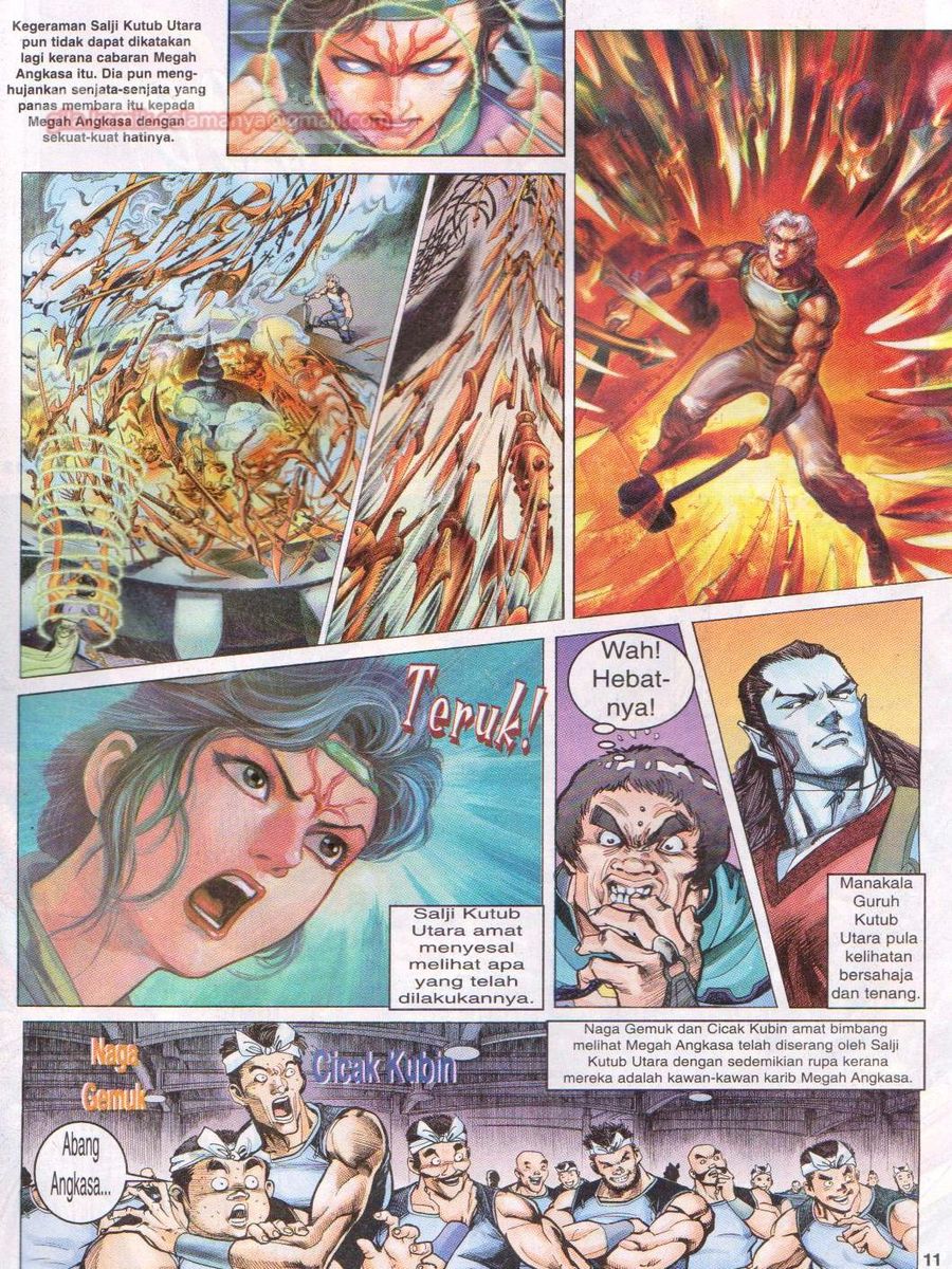 Senjata Misteri 1: Chapter 002 - Page 11