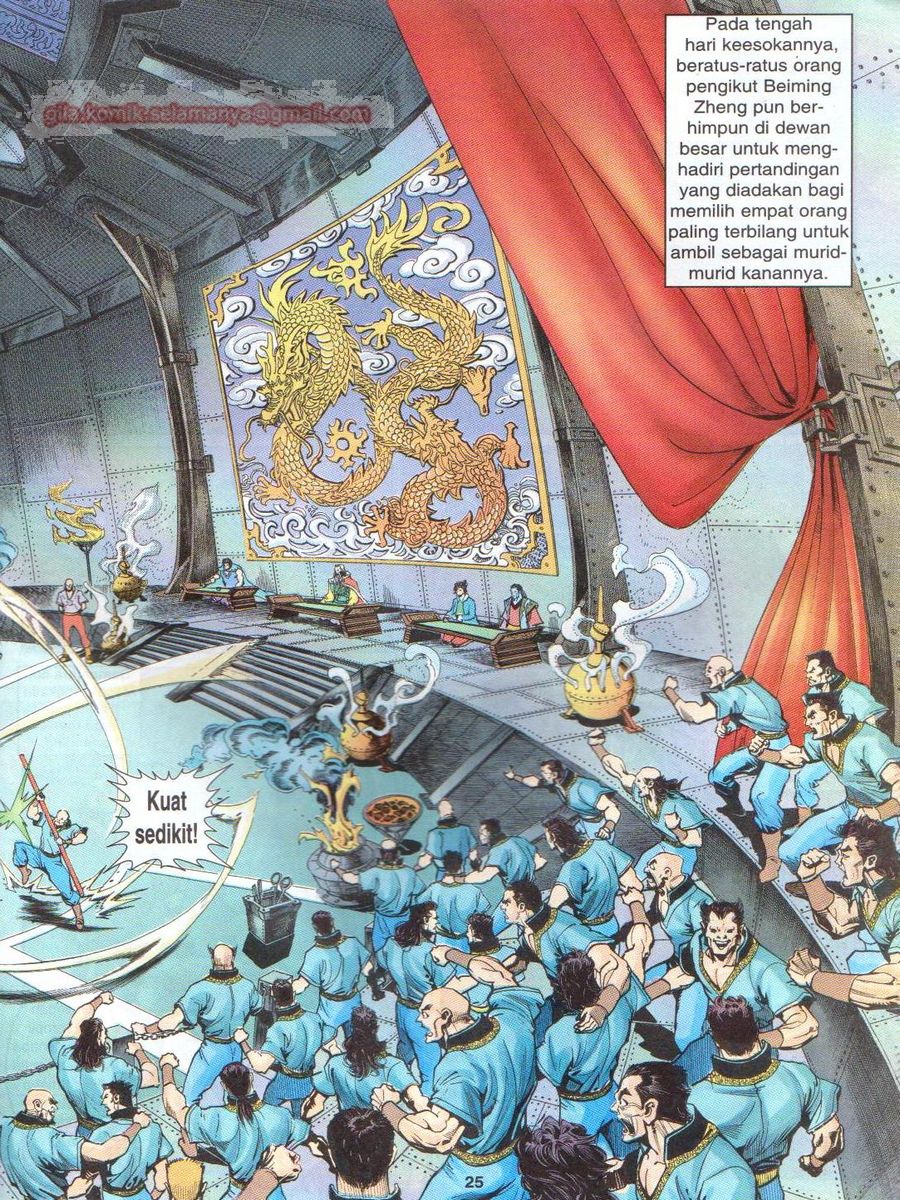 Senjata Misteri 1: Chapter 002 - Page 25