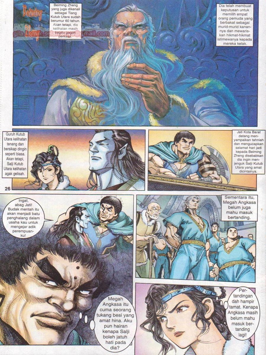 Senjata Misteri 1: Chapter 002 - Page 26