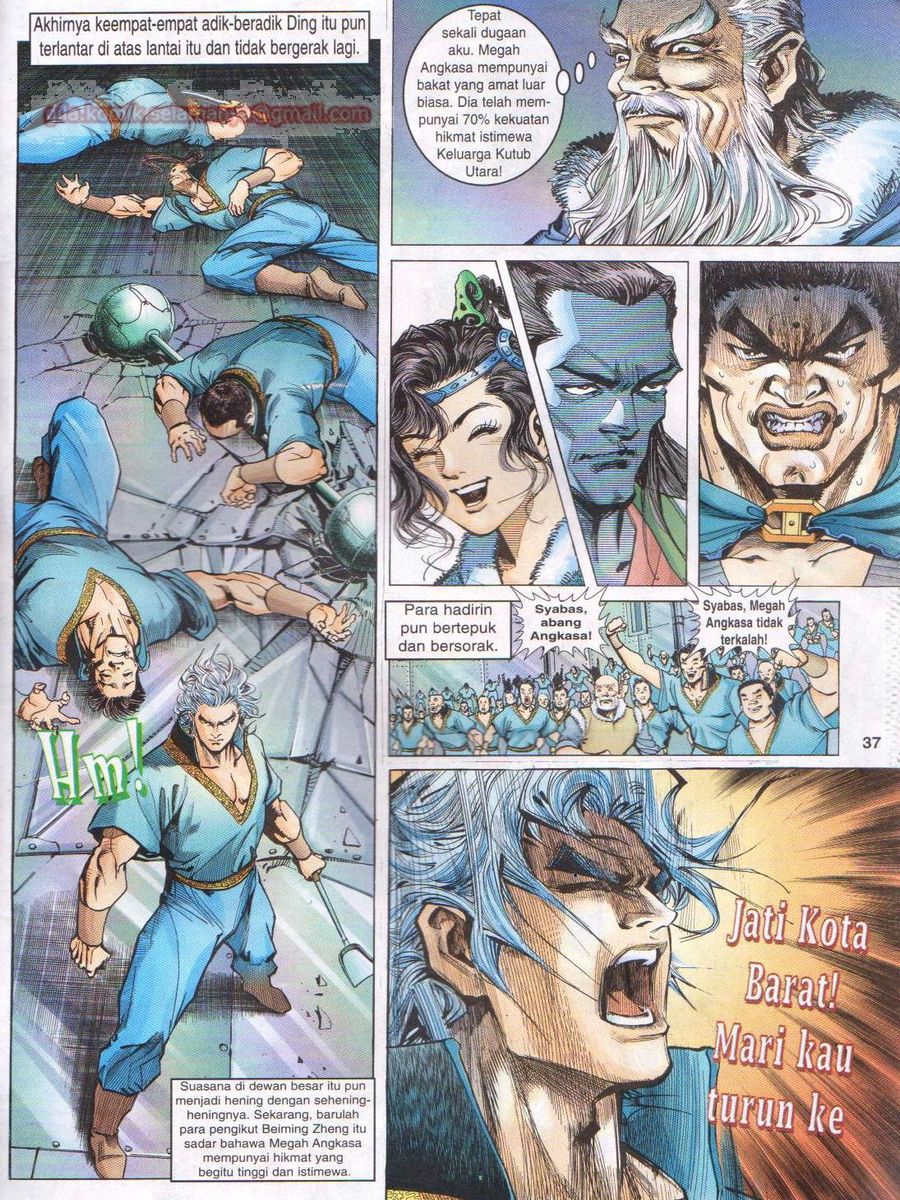 Senjata Misteri 1: Chapter 002 - Page 37