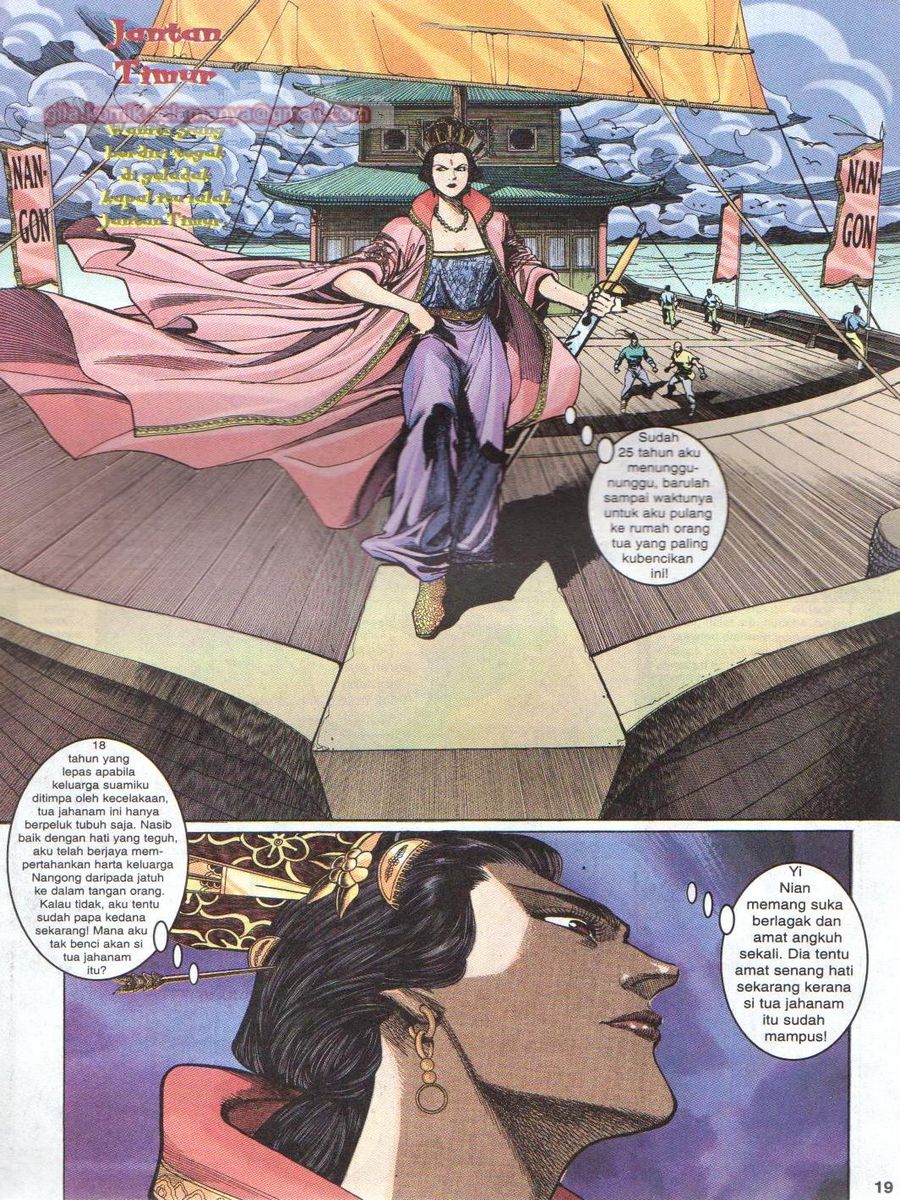 Senjata Misteri 1: Chapter 003 - Page 19