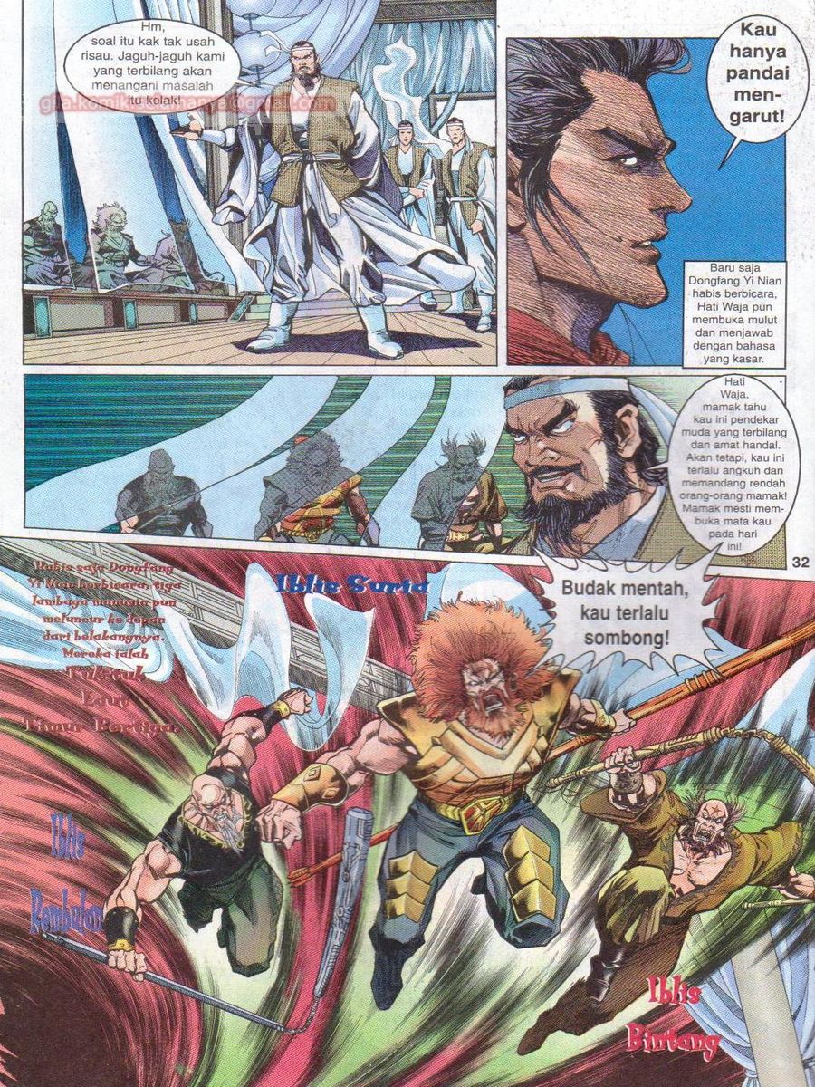 Senjata Misteri 1: Chapter 003 - Page 32