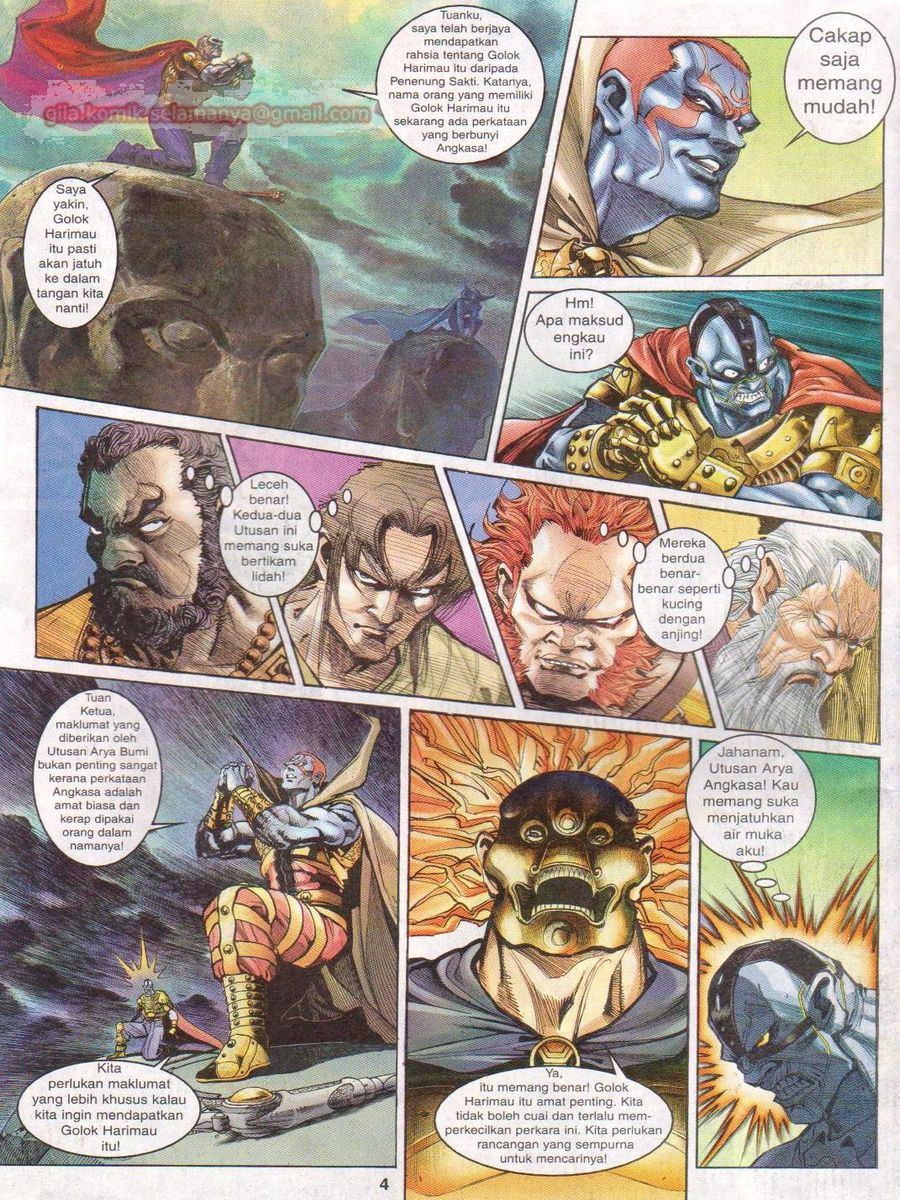 Senjata Misteri 1: Chapter 004 - Page 4