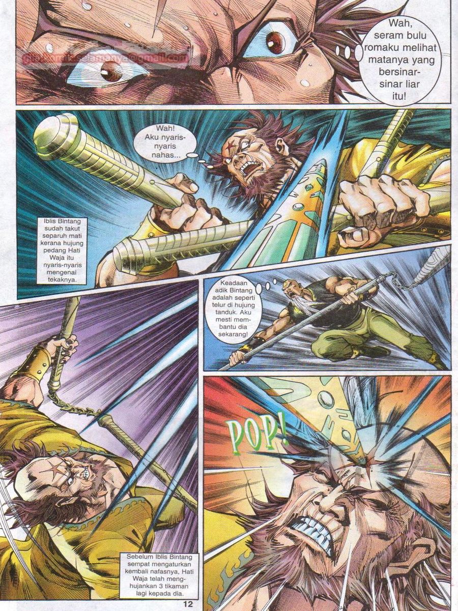 Senjata Misteri 1: Chapter 005 - Page 12