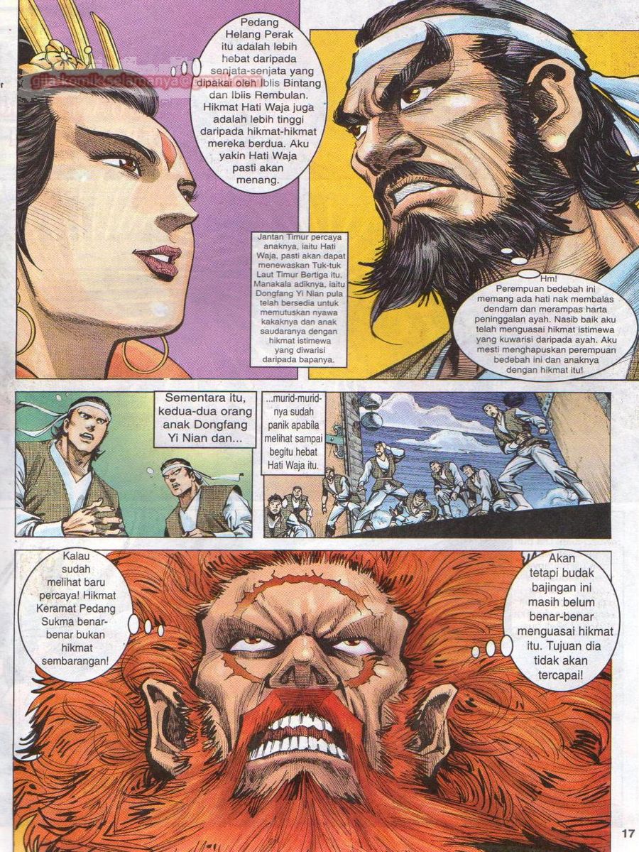 Senjata Misteri 1: Chapter 005 - Page 17