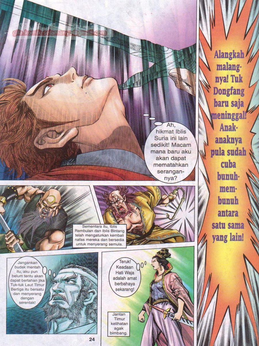 Senjata Misteri 1: Chapter 005 - Page 24