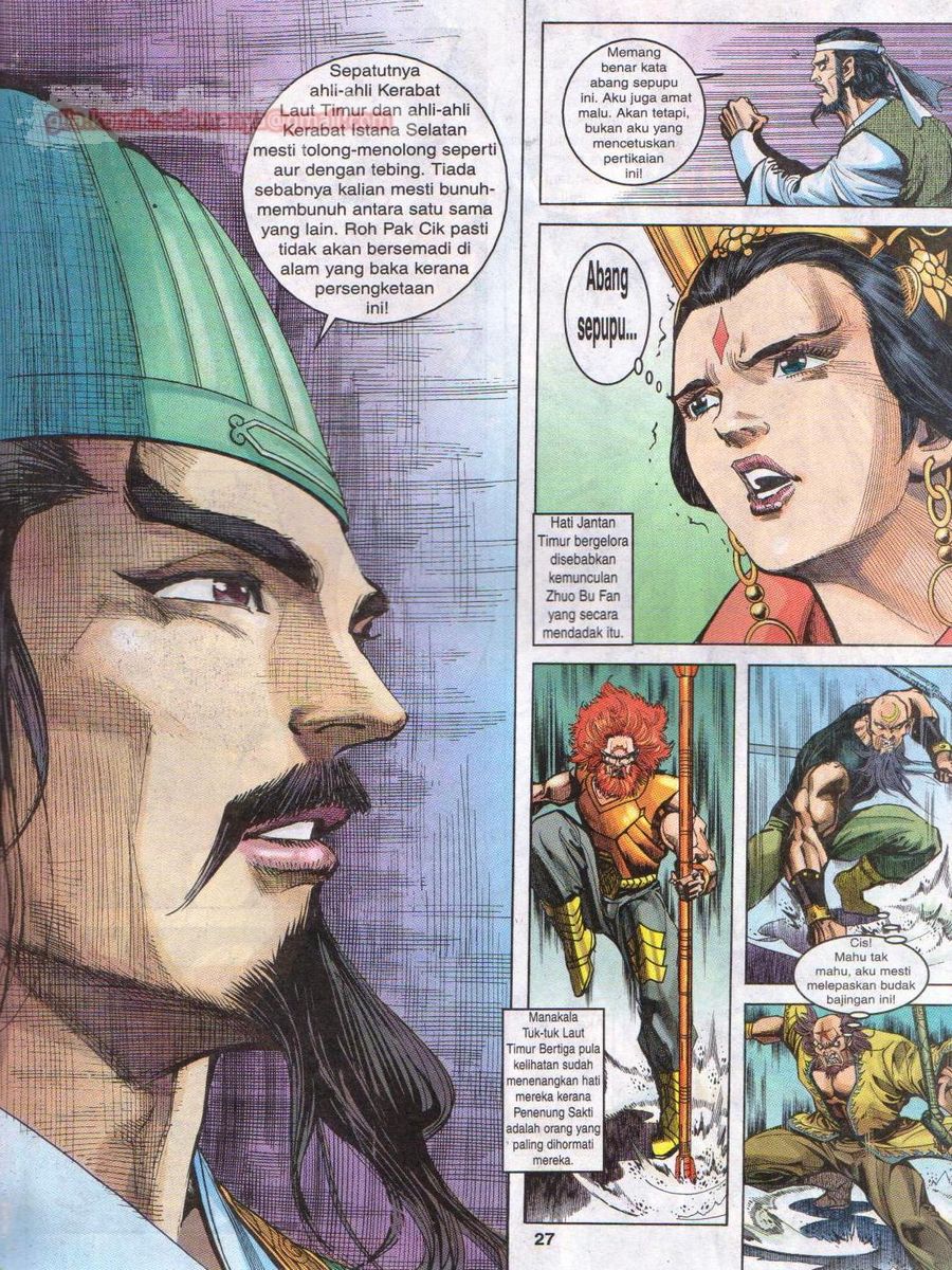 Senjata Misteri 1: Chapter 005 - Page 27