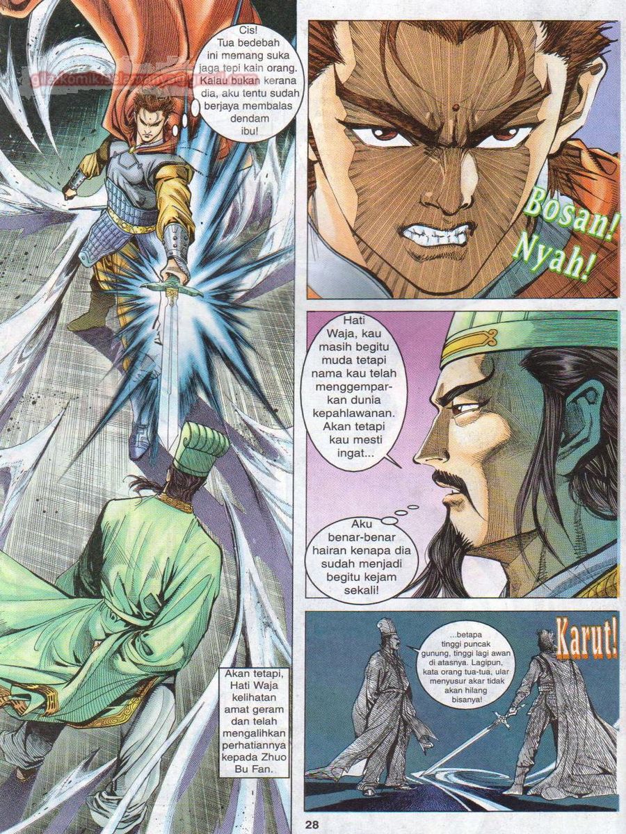 Senjata Misteri 1: Chapter 005 - Page 28