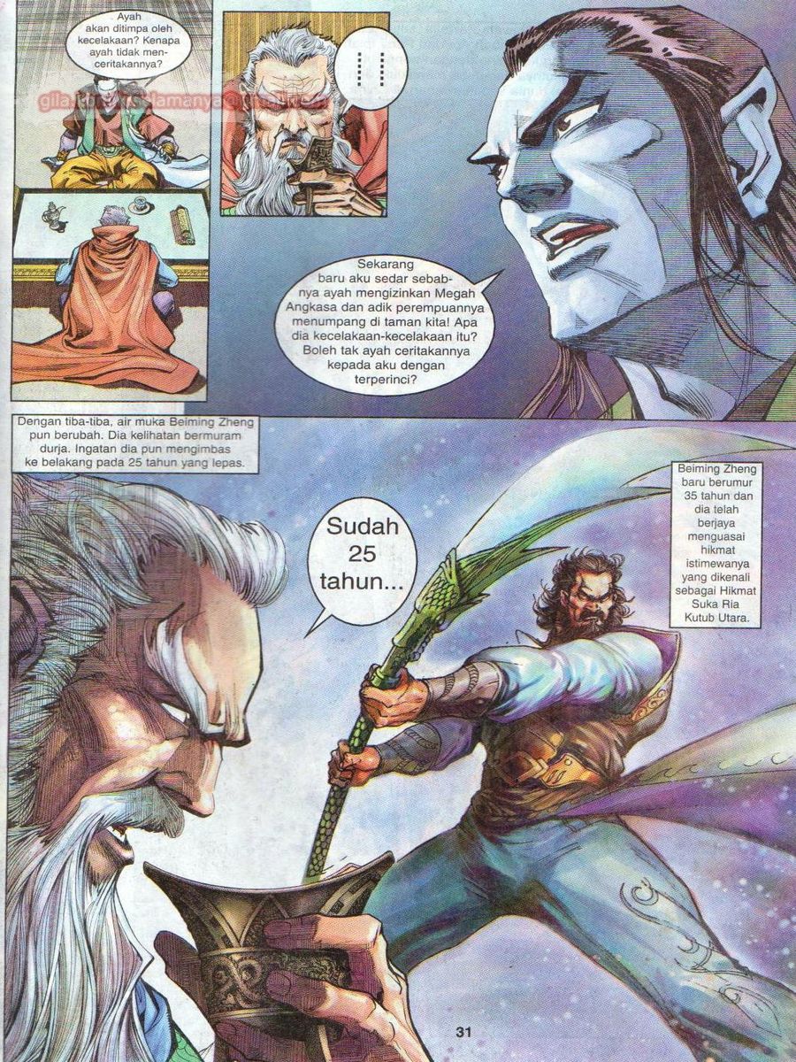 Senjata Misteri 1: Chapter 005 - Page 31