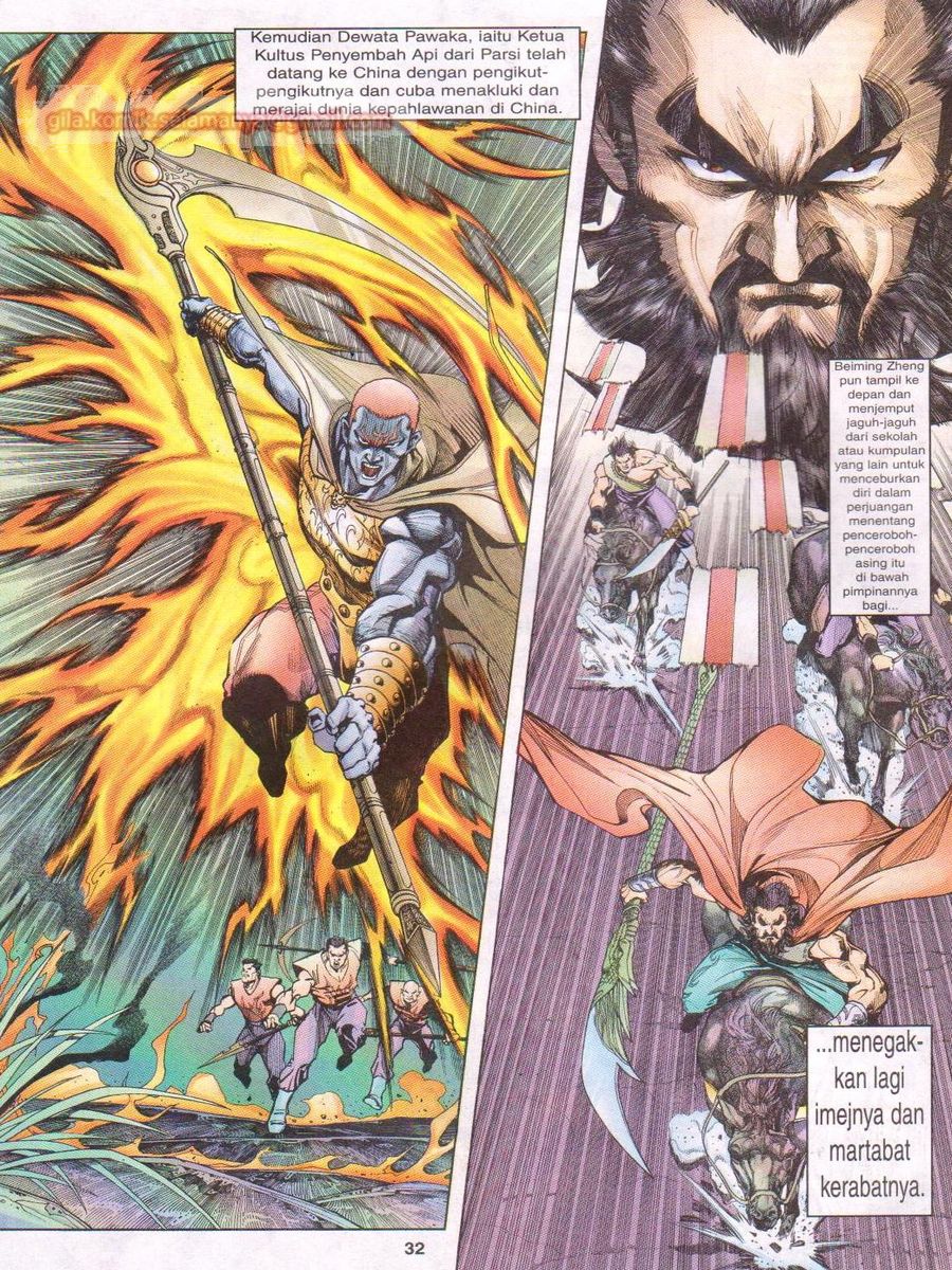 Senjata Misteri 1: Chapter 005 - Page 32