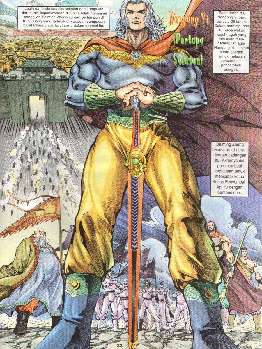 Senjata Misteri 1: Chapter 005 - Page 33