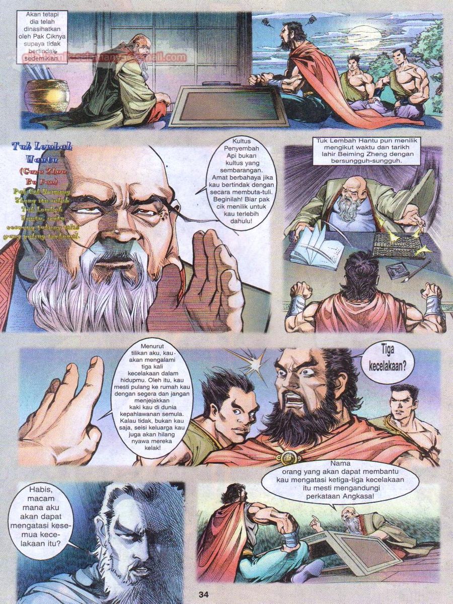 Senjata Misteri 1: Chapter 005 - Page 34