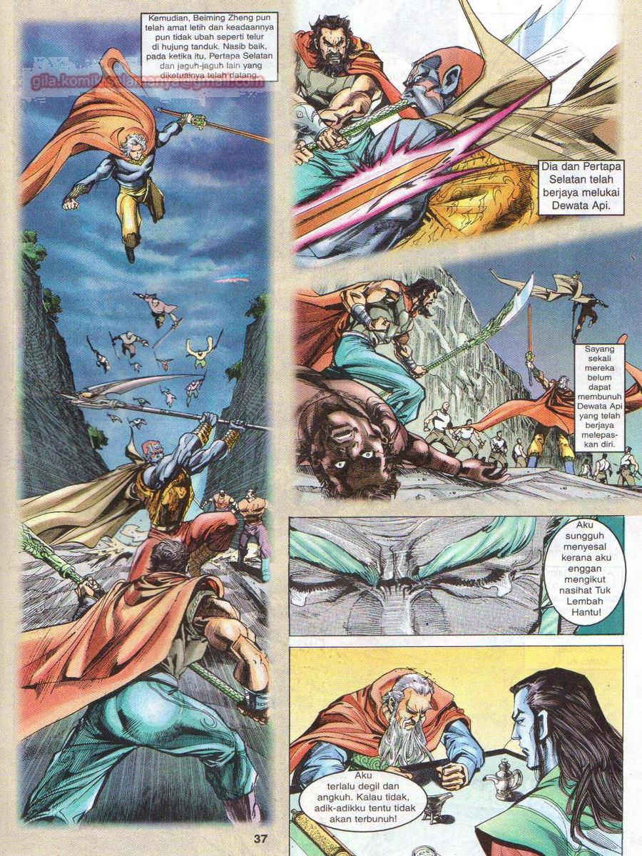 Senjata Misteri 1: Chapter 005 - Page 37