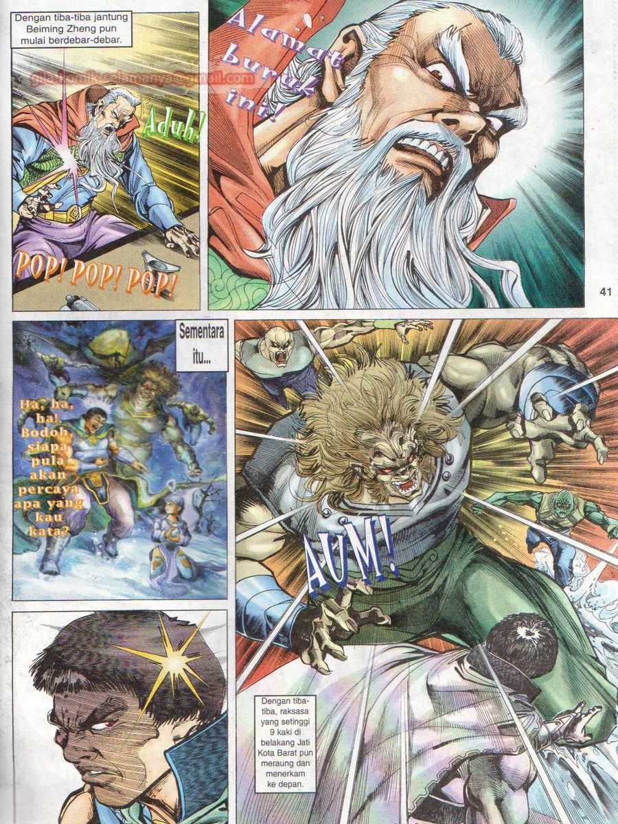 Senjata Misteri 1: Chapter 005 - Page 41