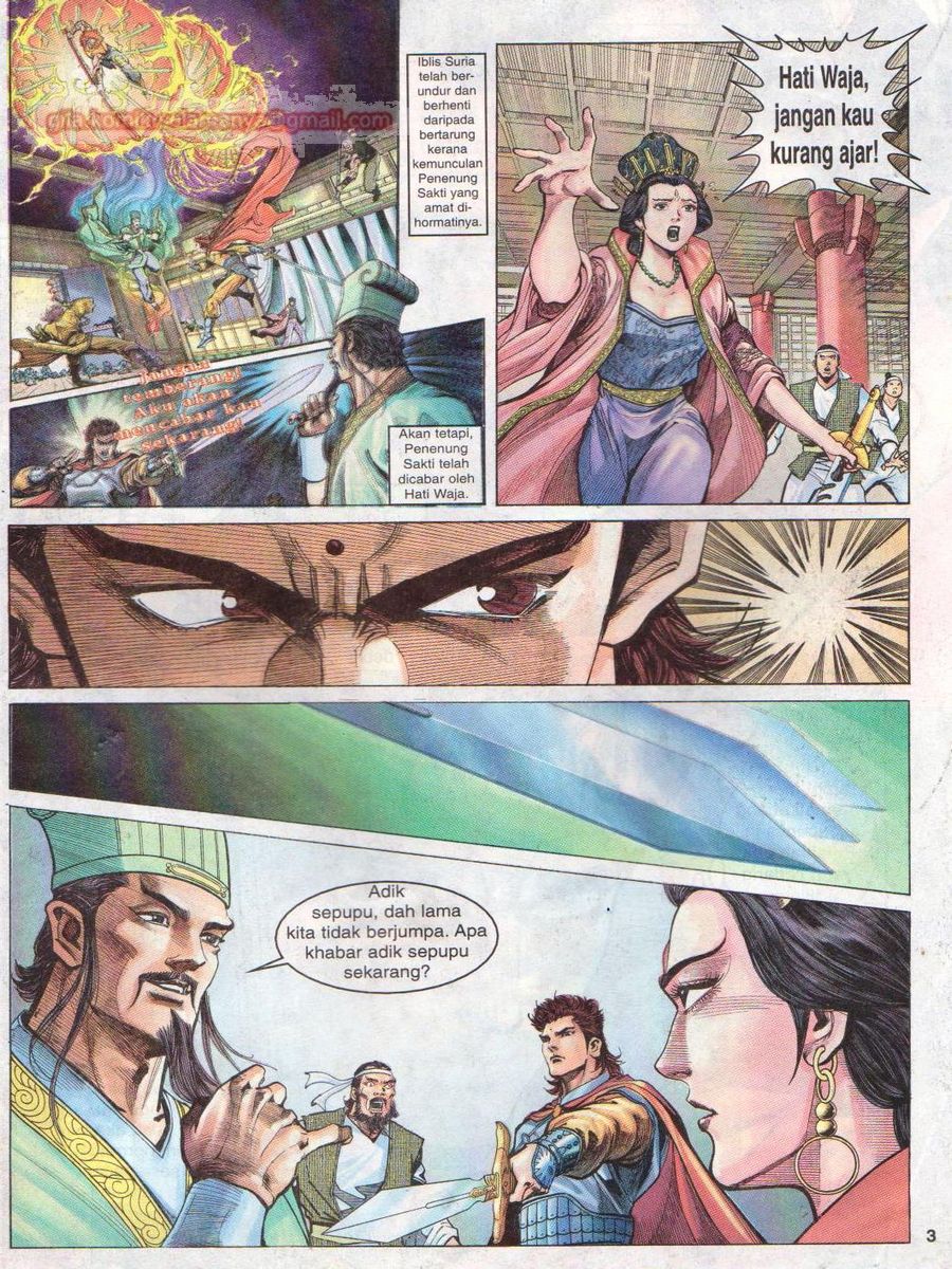 Senjata Misteri 1: Chapter 006 - Page 3