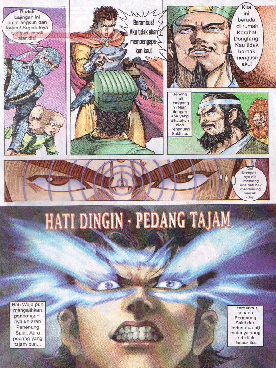 Senjata Misteri 1: Chapter 006 - Page 5