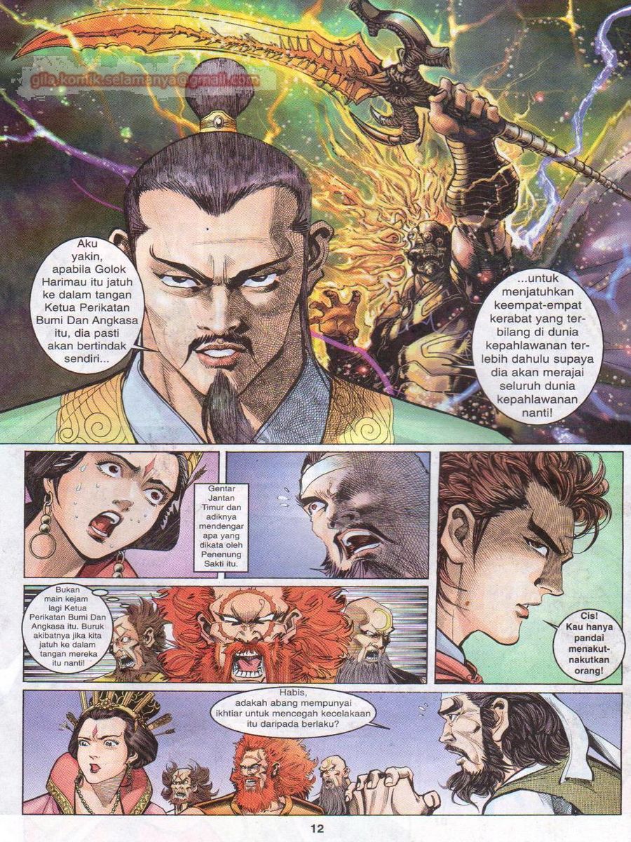 Senjata Misteri 1: Chapter 006 - Page 12