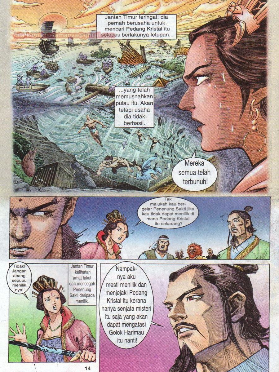 Senjata Misteri 1: Chapter 006 - Page 14