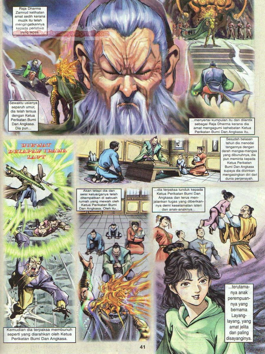 Senjata Misteri 1: Chapter 006 - Page 41