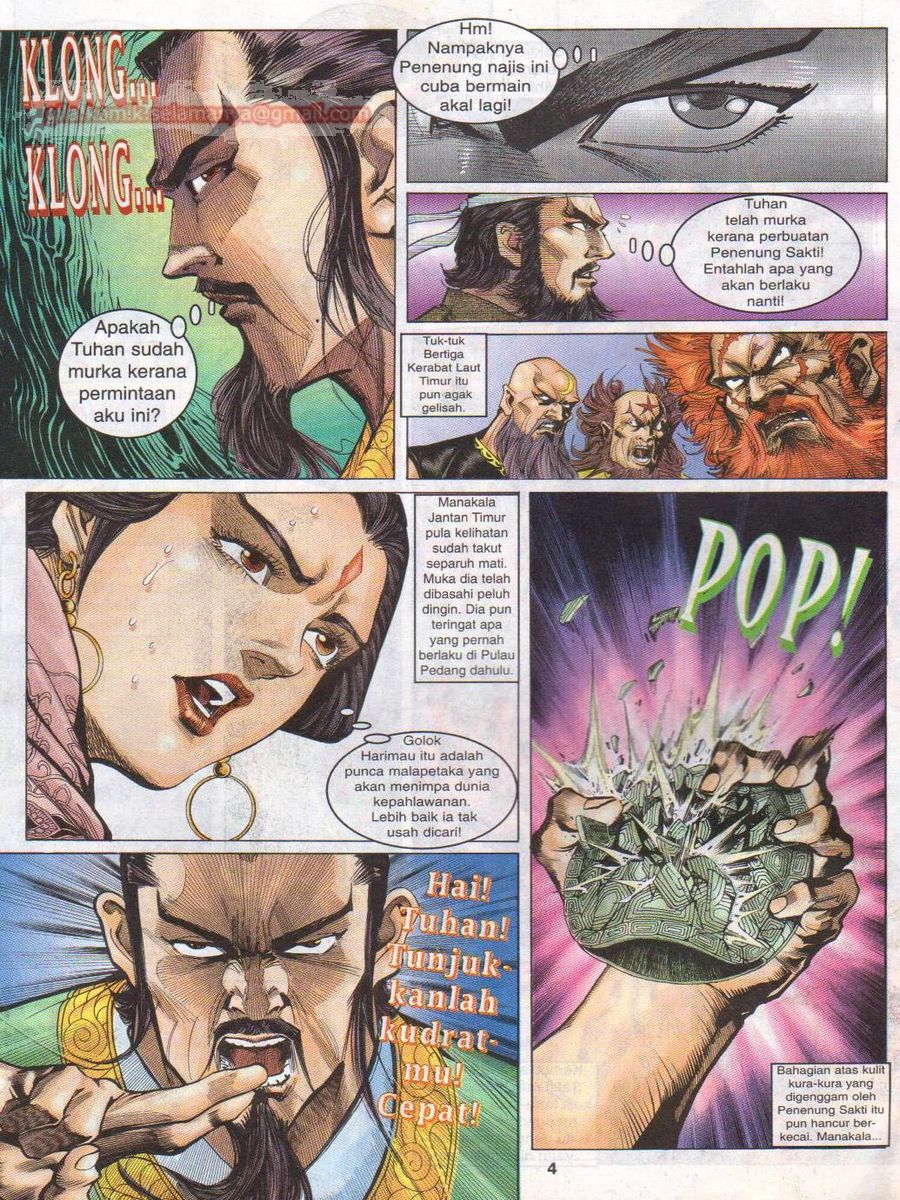 Senjata Misteri 1: Chapter 007 - Page 4