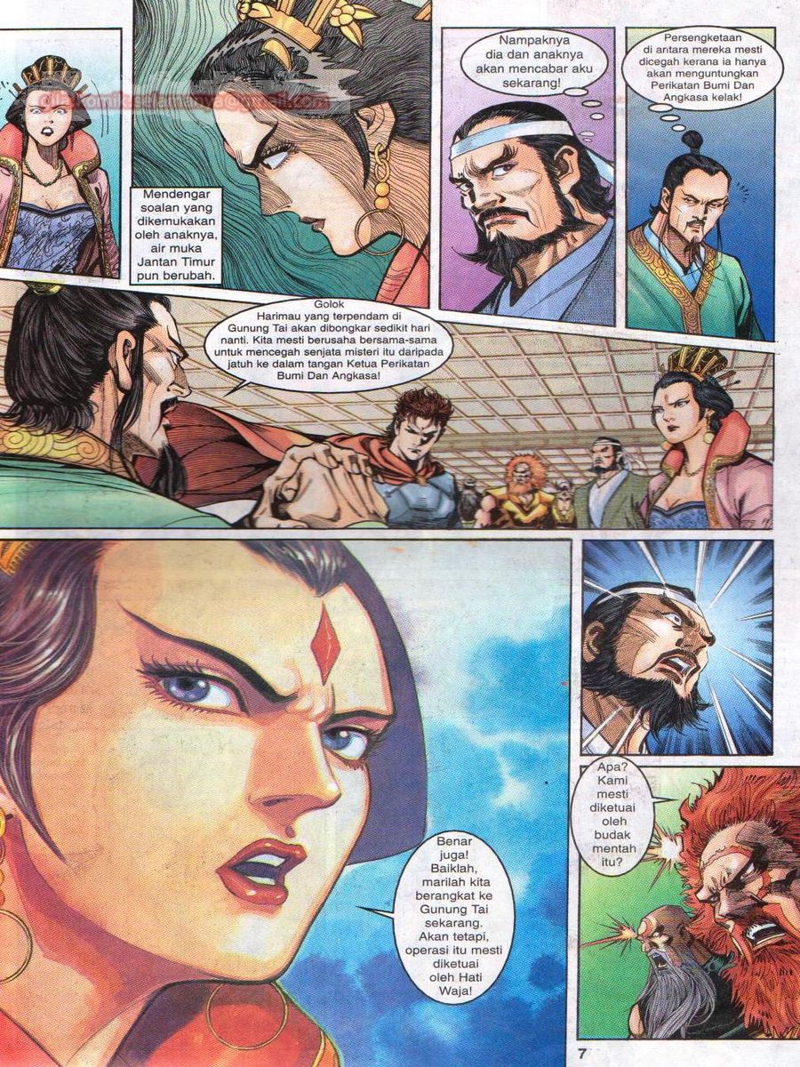 Senjata Misteri 1: Chapter 008 - Page 7