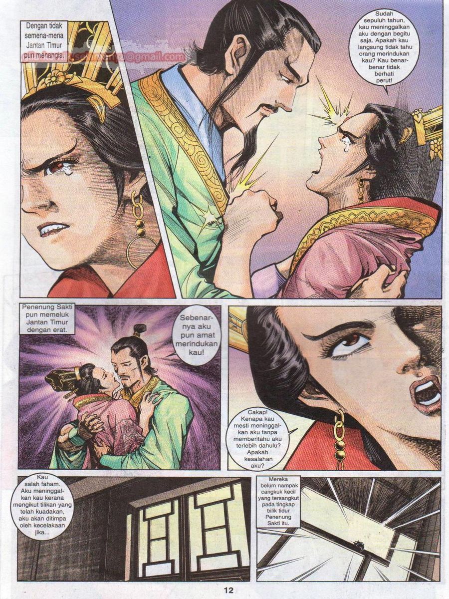 Senjata Misteri 1: Chapter 008 - Page 12