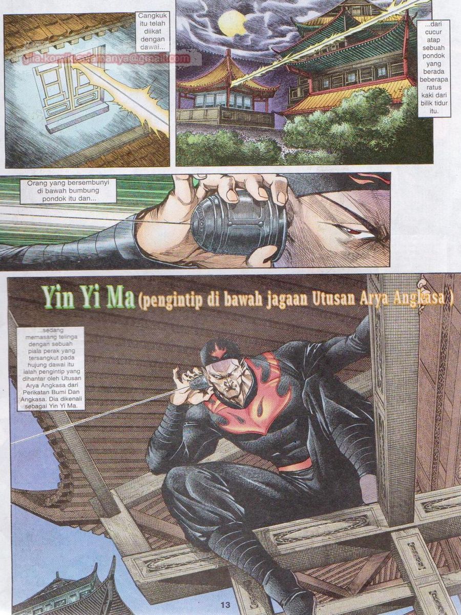 Senjata Misteri 1: Chapter 008 - Page 13