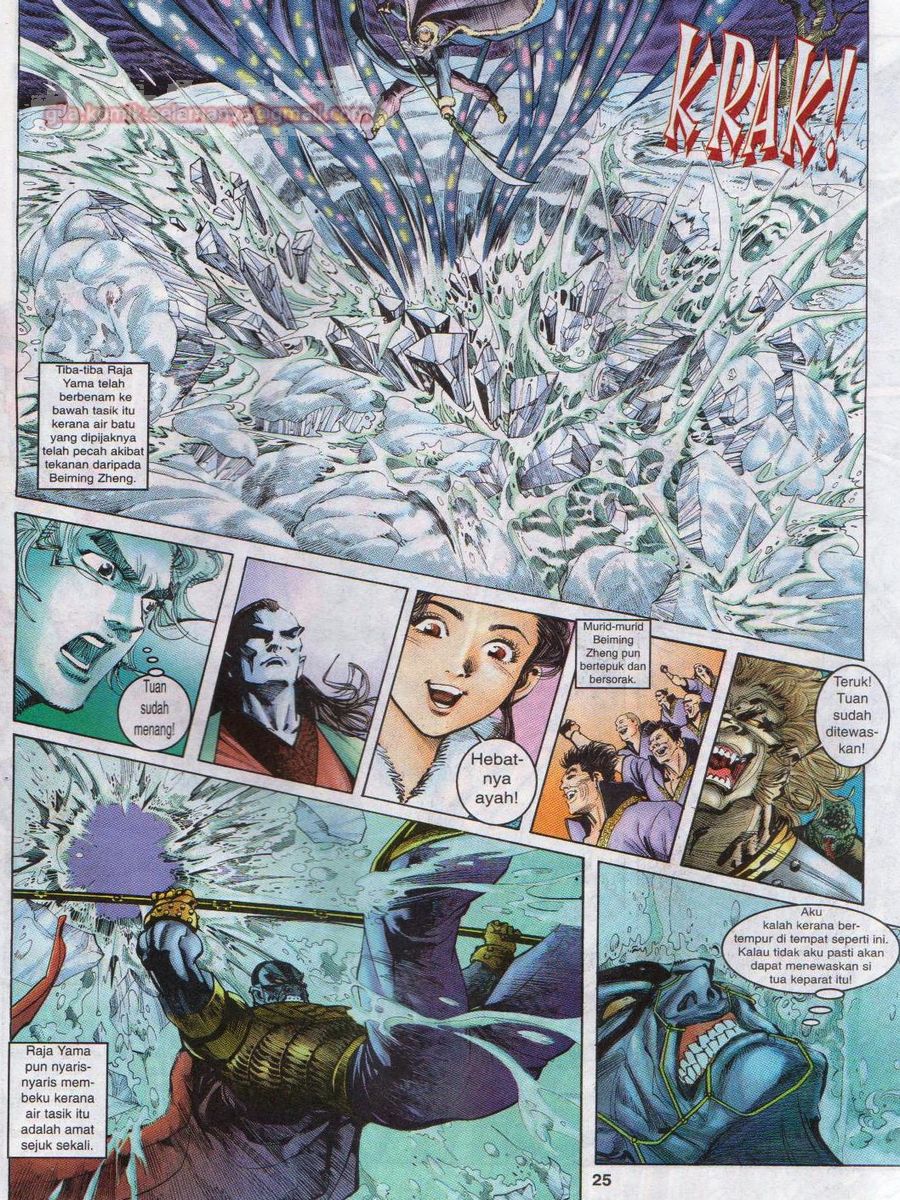 Senjata Misteri 1: Chapter 008 - Page 25