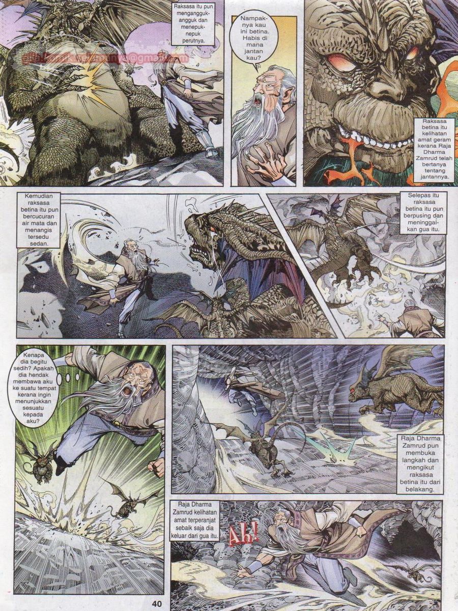 Senjata Misteri 1: Chapter 008 - Page 40