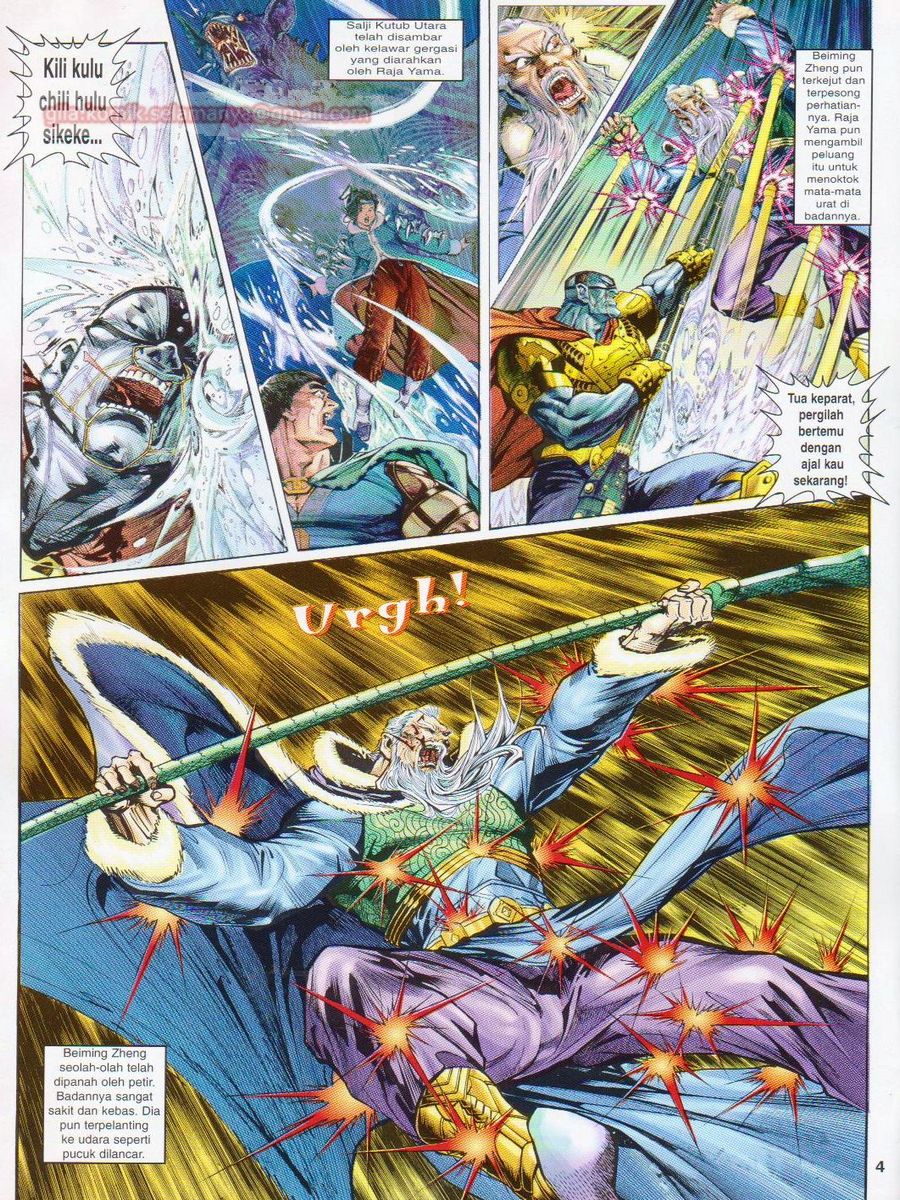 Senjata Misteri 1: Chapter 009 - Page 4